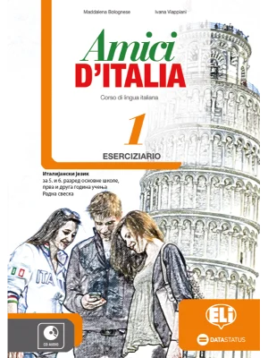 Италијански језик, Amici d'Italia 1, радна свеска за пети и шести разред