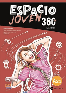 Шпански језик, Espacio Joven 360 A2.1, уџбеник за шести разред